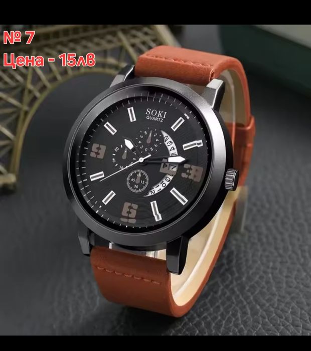 Модерни мъжки - бизнес/спортни кварцови ръчни часовници + гривни