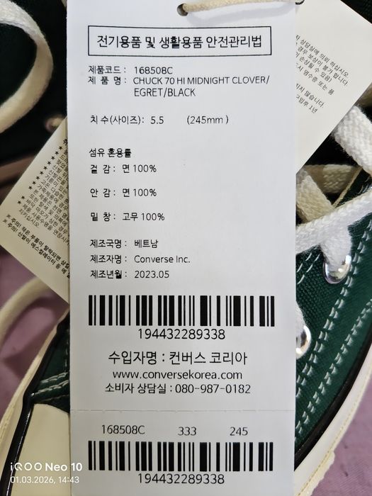 Продам кроссовки (коверсы) 38 разм