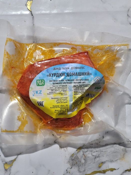 Продам Курдюк Копчёный домашний
