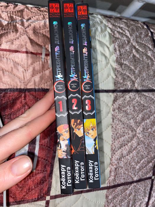 Продам книги манга разные