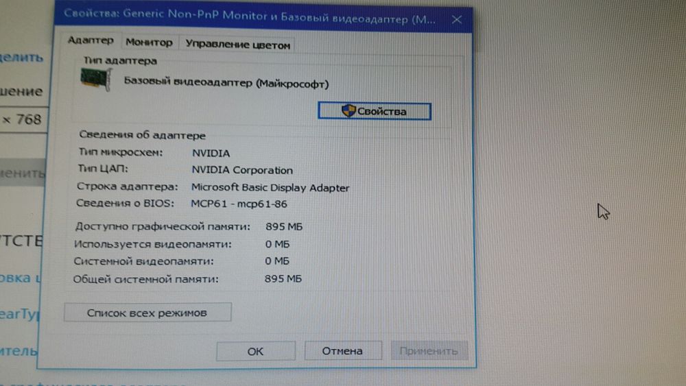Продам компьютер