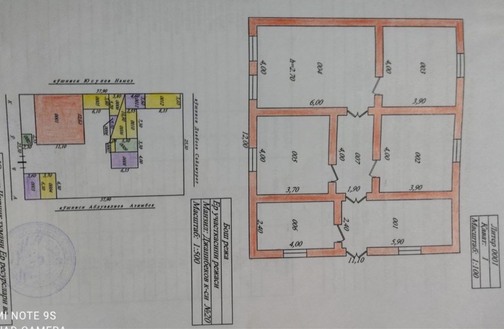 СРОЧНО! Продаётся 7-х комнатный дом на Юкоричирчикском районе.