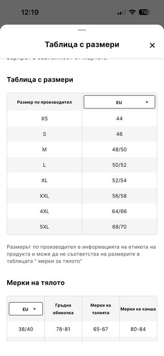 Нов! Суичър Alpha Industries