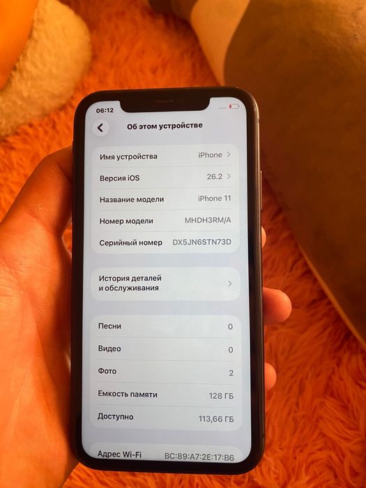 IPhone 11 б/у черный