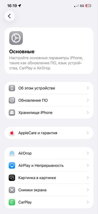 Iphone 12 pro max (128 g)