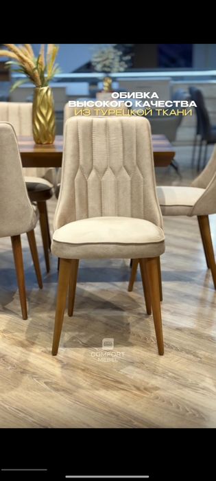 Столы стулья фабричная качество можно в рассрочку