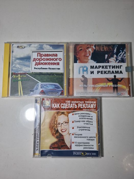 Продам  CD и MP -3 диски
