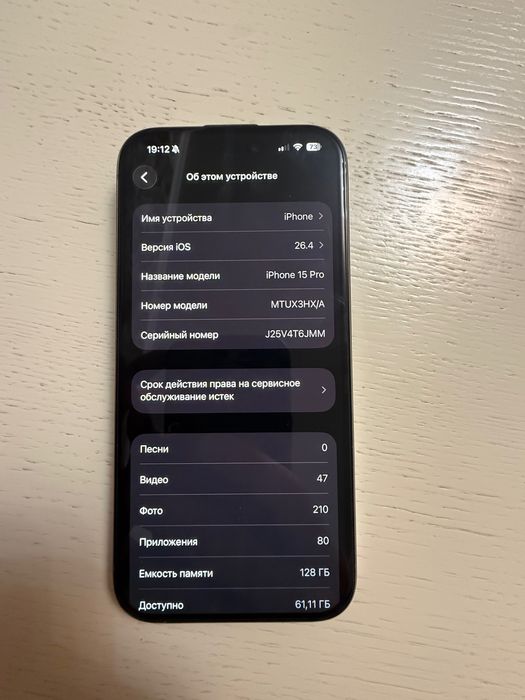 iPhone 15 pro 128 gb