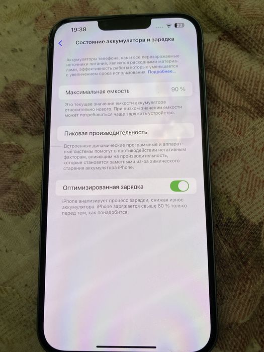 Iphone 14+ акб 90 всё оргиналний