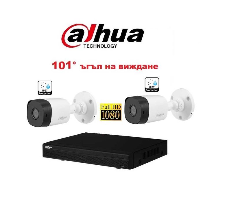 DAHUA FullHD комплект - DVR + 2броя FullHD 1080р камери