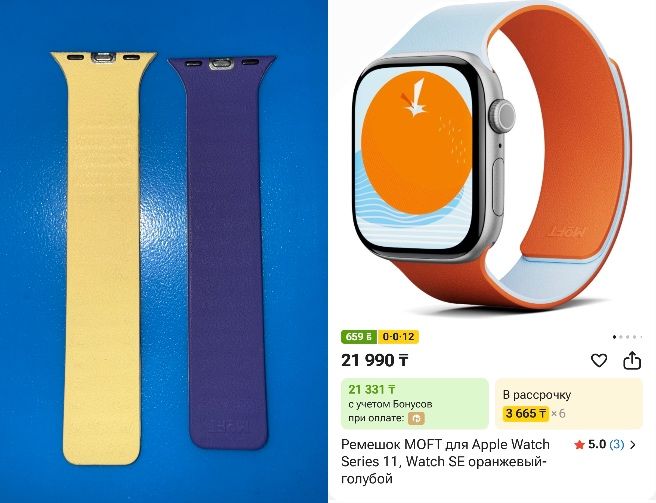 Apple watch se 2 40