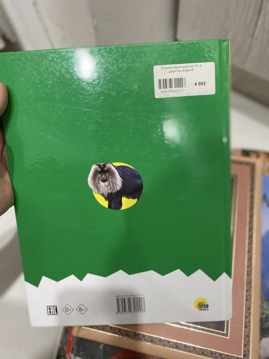 Продам книги для детей и подростков