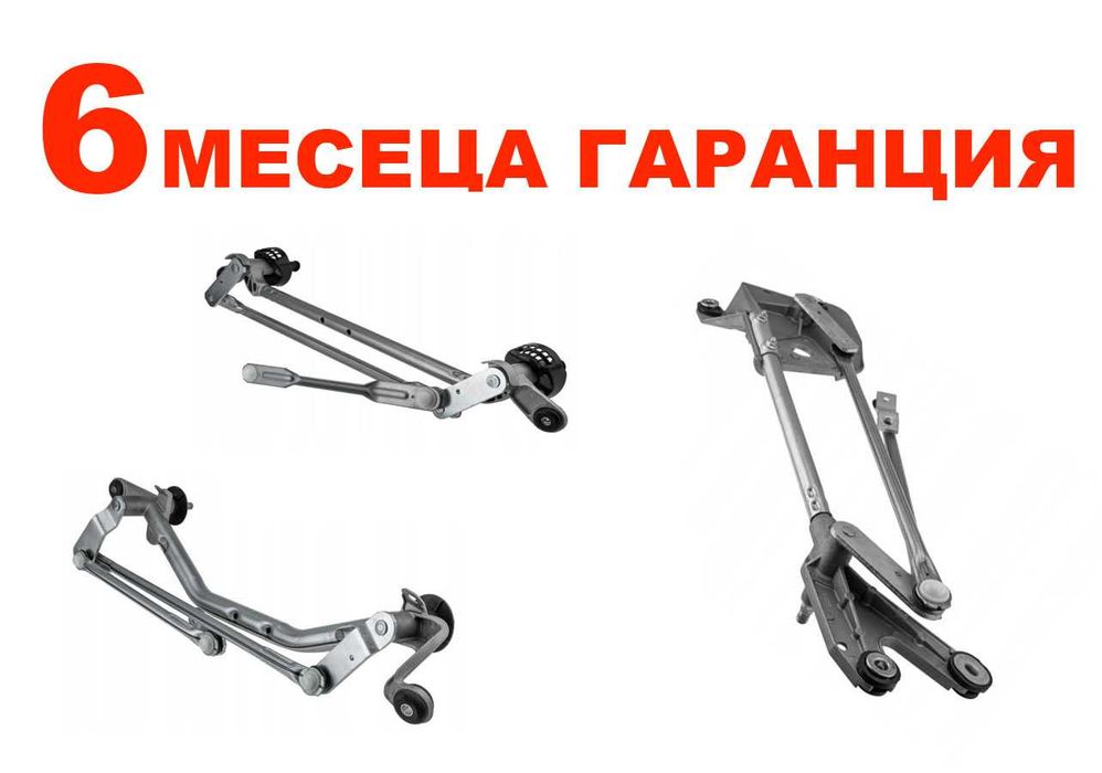 Лостов механизъм за чистачки Nissan Qashqai J11, Murano, X-Trail T30