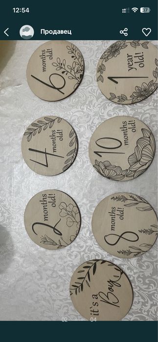 детские новые номерки