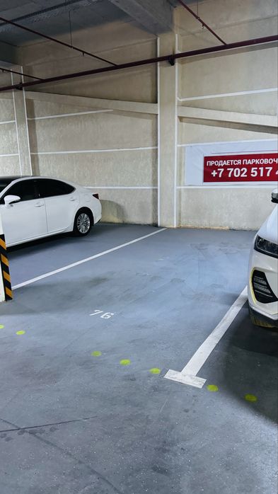 Продам паркинг