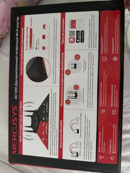 Роутер Mercusys MR30 G