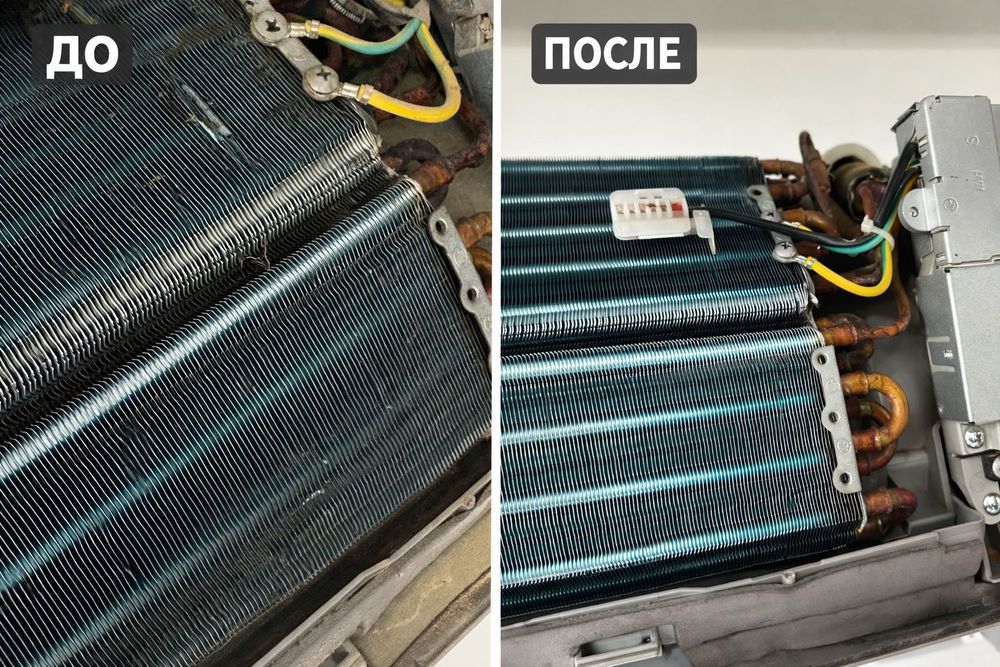 Мойка кондиционеров