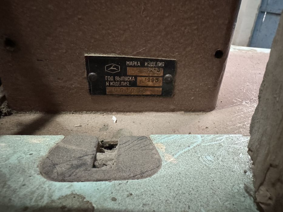 Тикув машинаси сотилади