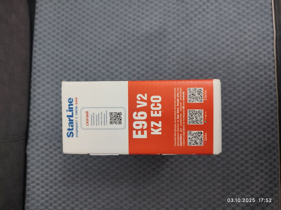 Сигнала на автомобиль