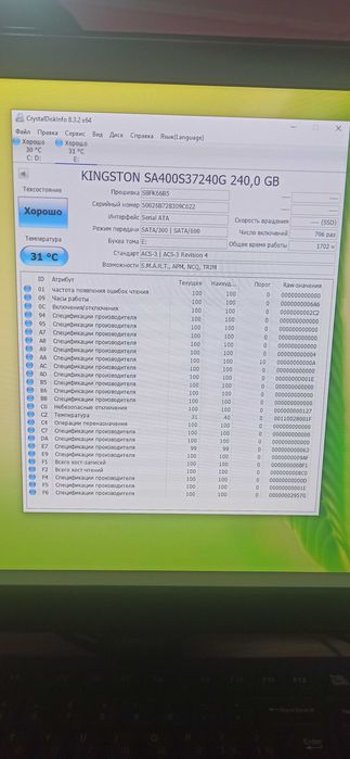 SSD Kingston 240Gb