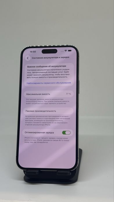 Iphone 14 pro max 256 gb 77% imei 89137