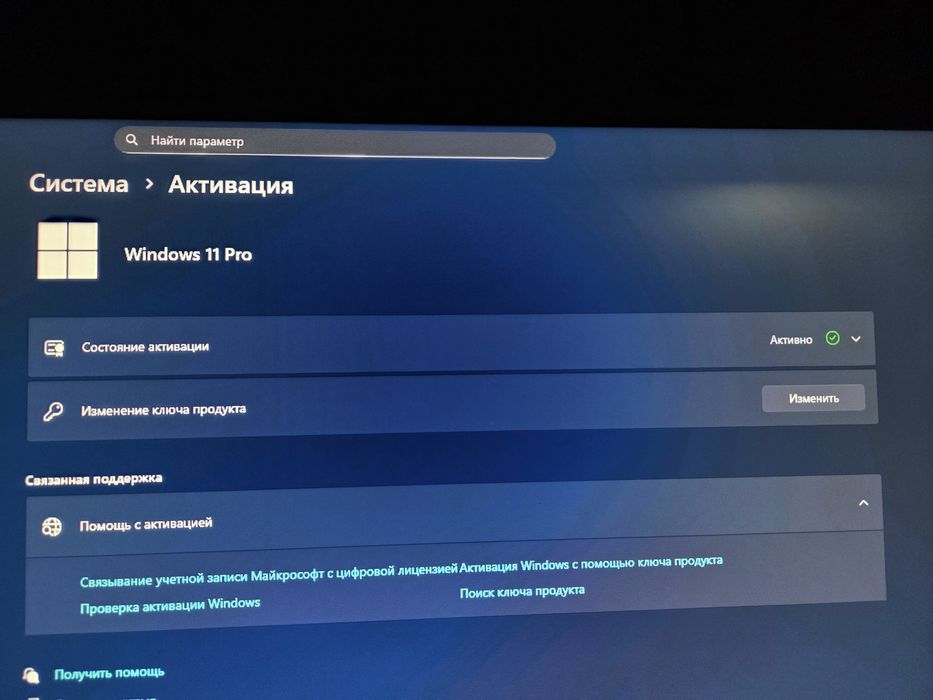 Продам игровой компьютер