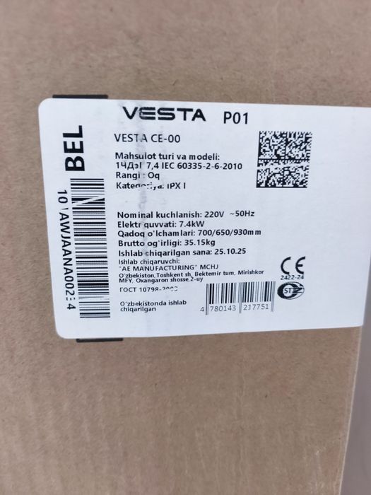 Электро плита VESTA
