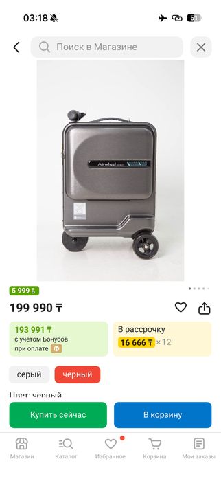 Чемодан самокат , робот чемодан Airwheel SE3 mini