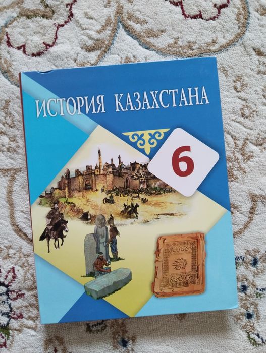 Книжки 6 класс новые