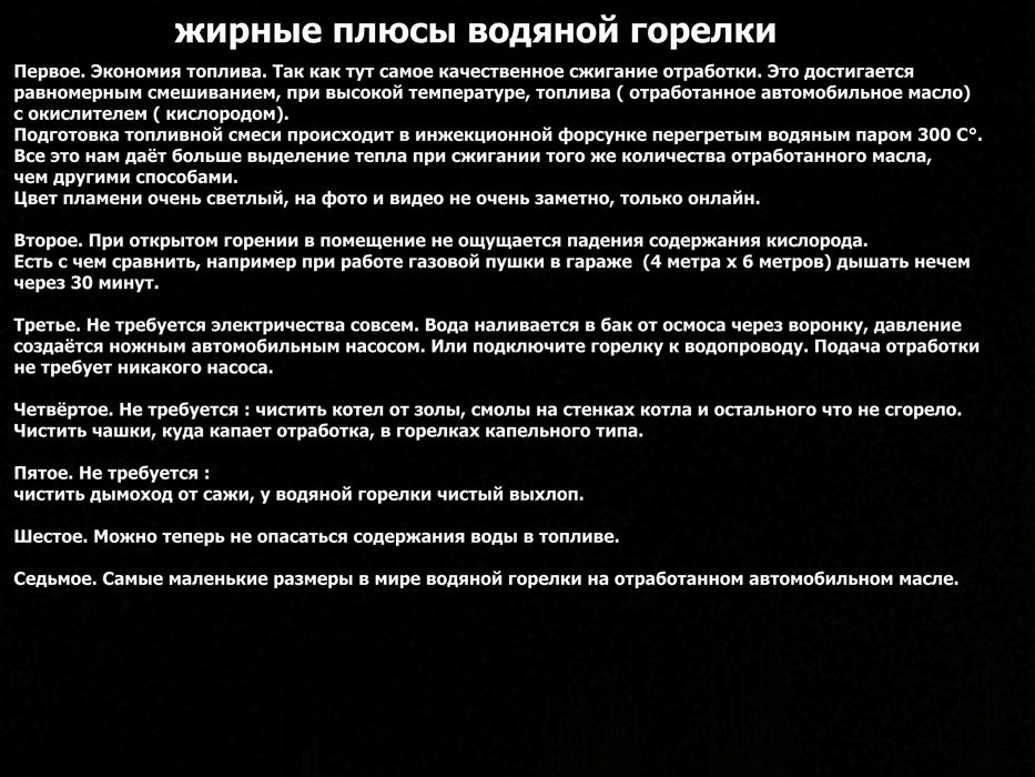 Chiqindi yog'i yoqgichi