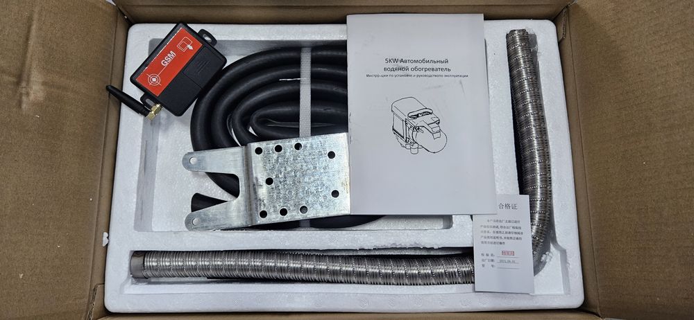 Автономка 12вольт