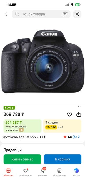 Фотокамера canon 700 D