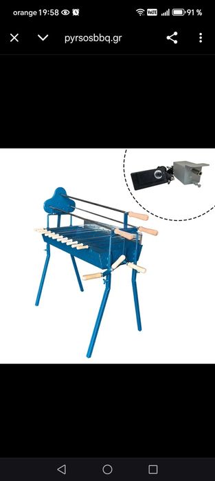 Gratat  rotativ la curent