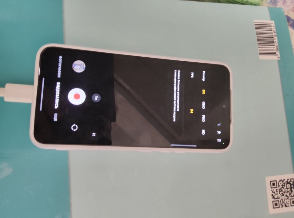 galaxy s22 5g обмен)