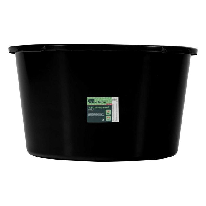 Тазы строительные Сибртех 40–90 л, круглые и прямоугольные, Россия