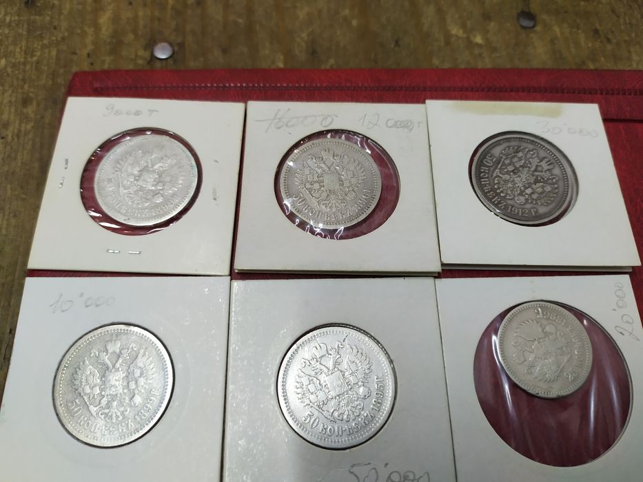 Монета Анна и Александр