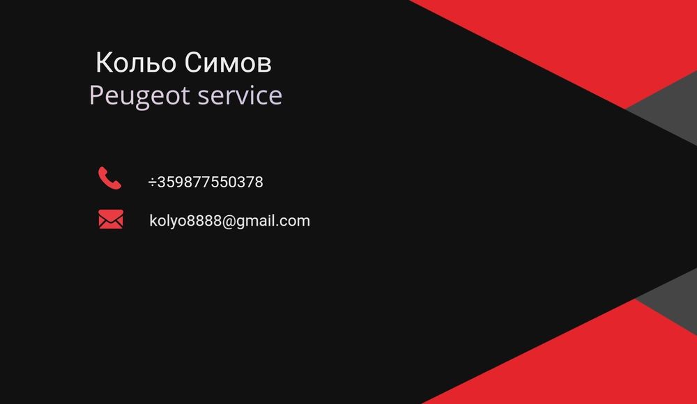 Монтаж Peugeot Citroen Автопилот cruise control RT3