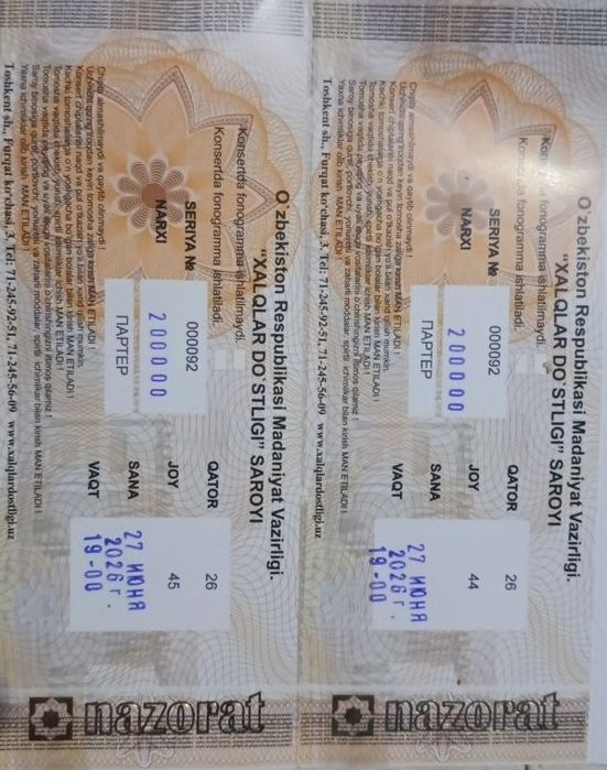 27- iyunda Xalqlar doʻstligi saroyida gala konsert