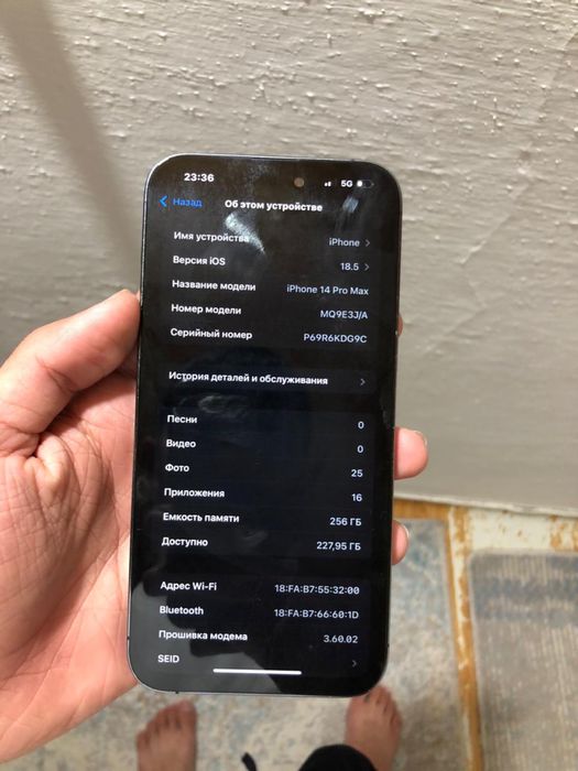 Айфон 14 про макс 256 гб 81 емкст