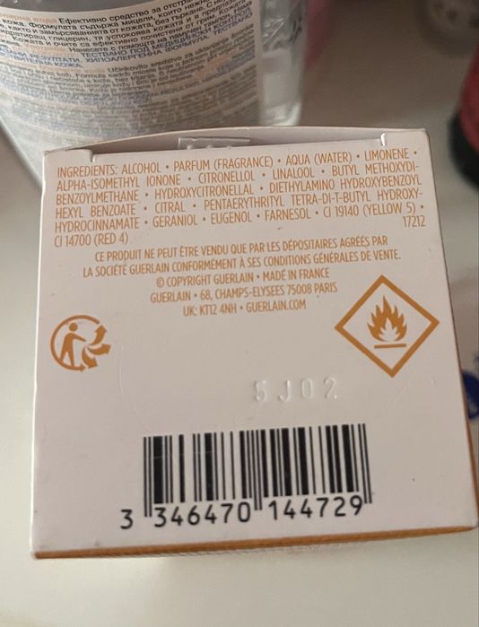 Парфюм Aqua Allegoria Mandarine