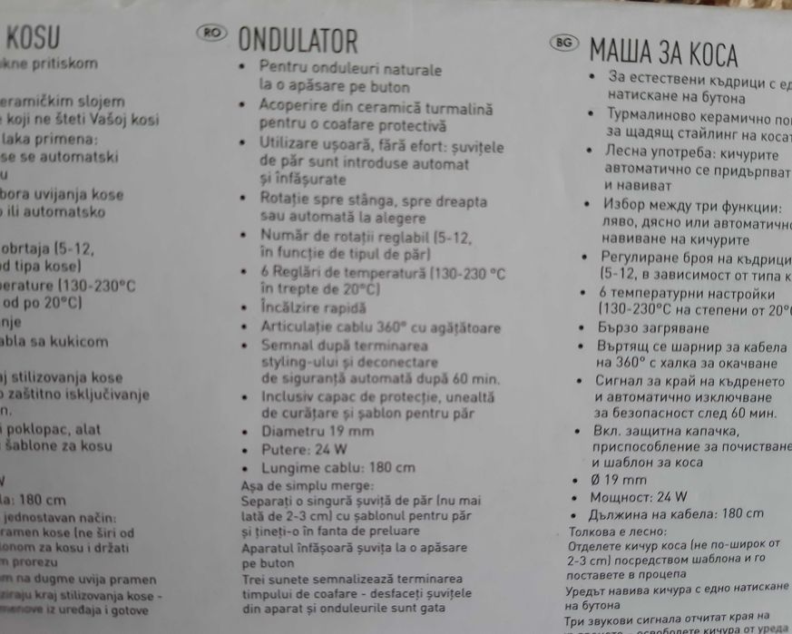 Ondulator par - utilizare usoara