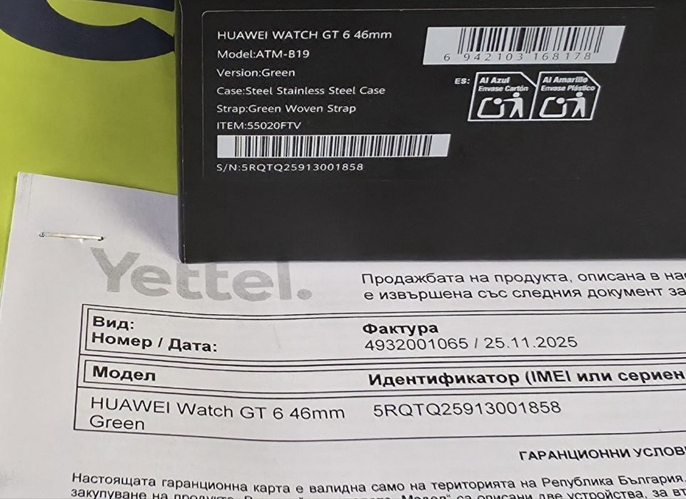 ЧИСТО НОВ 46mm Huawei Watch GT 6 Yettel Гаранция 2027 Green GT6
