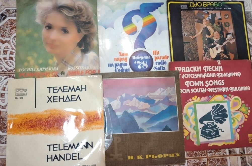 Грамофонни плочи!!