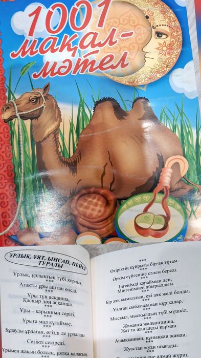 Большая распродажа книг