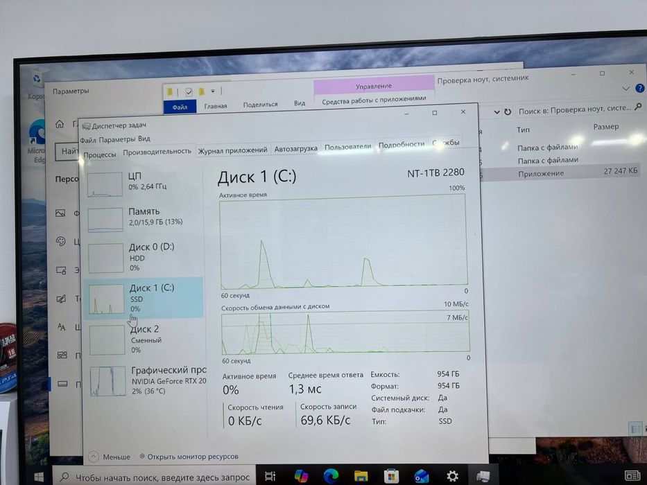 Системный блок Ryzen 7-2