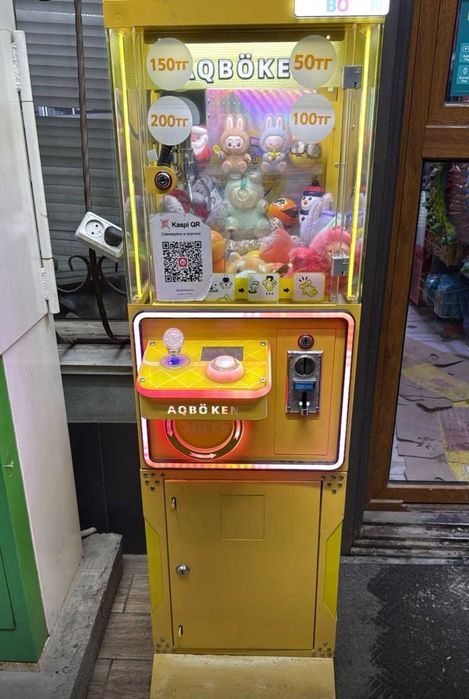 аппарат хватайка