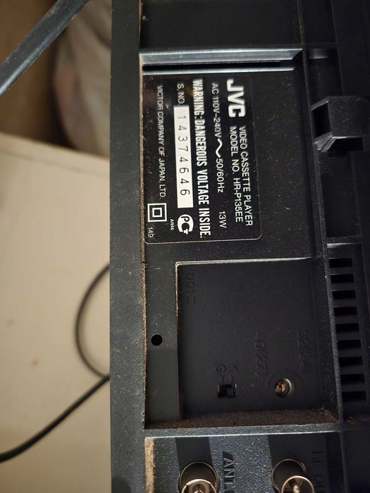 Продавам домашно видео