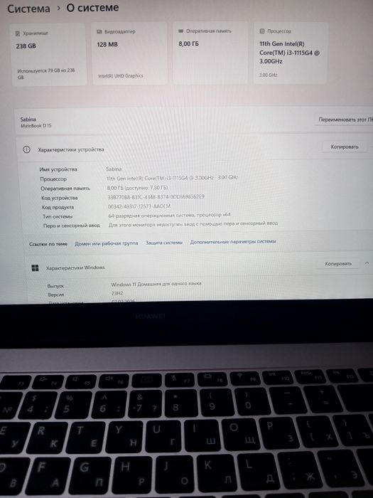 Продается ноутбук