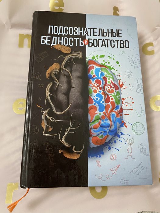 Кітап сүйер жандарға арналады