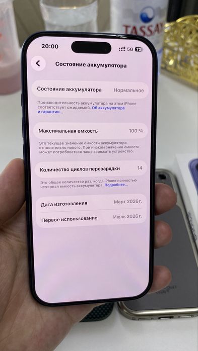 Айфон 17 про 256 гб Е-sim
